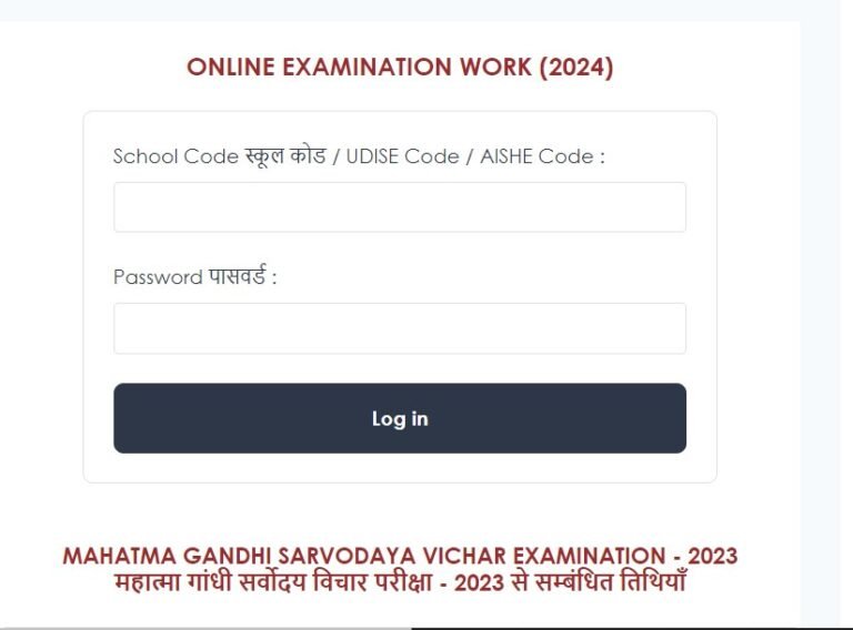 Rajasthan Board 12th Result 2024 Check Online