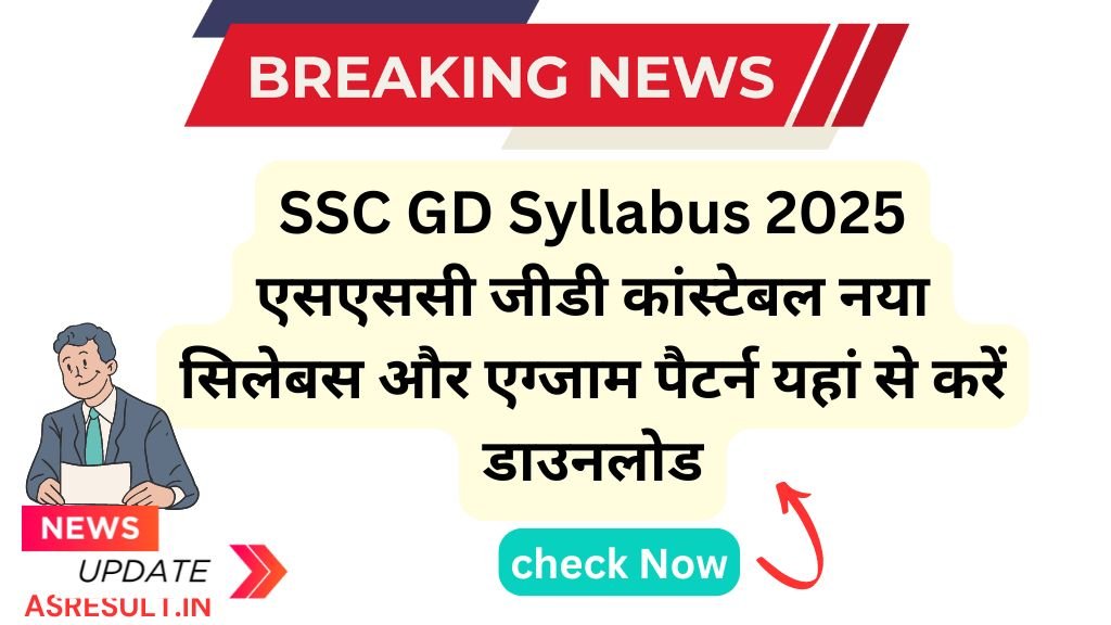 JOBSARKAR (53) SSC GD Syllabus 2025 in Hindi PDF Download