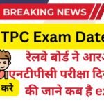 RRB NTPC Exam Date 2025 Notification