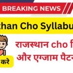 Rajasthan Cho Syllabus 2025 Pdf Download