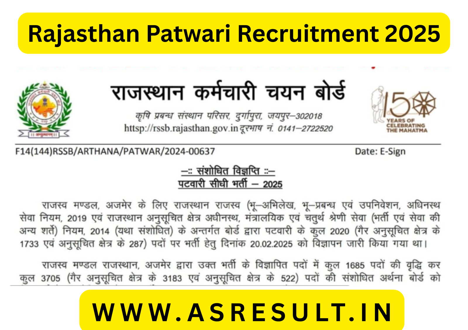 Rajasthan Patwari Recruitment 2025 Rajasthan Patwari Recruitment 2025