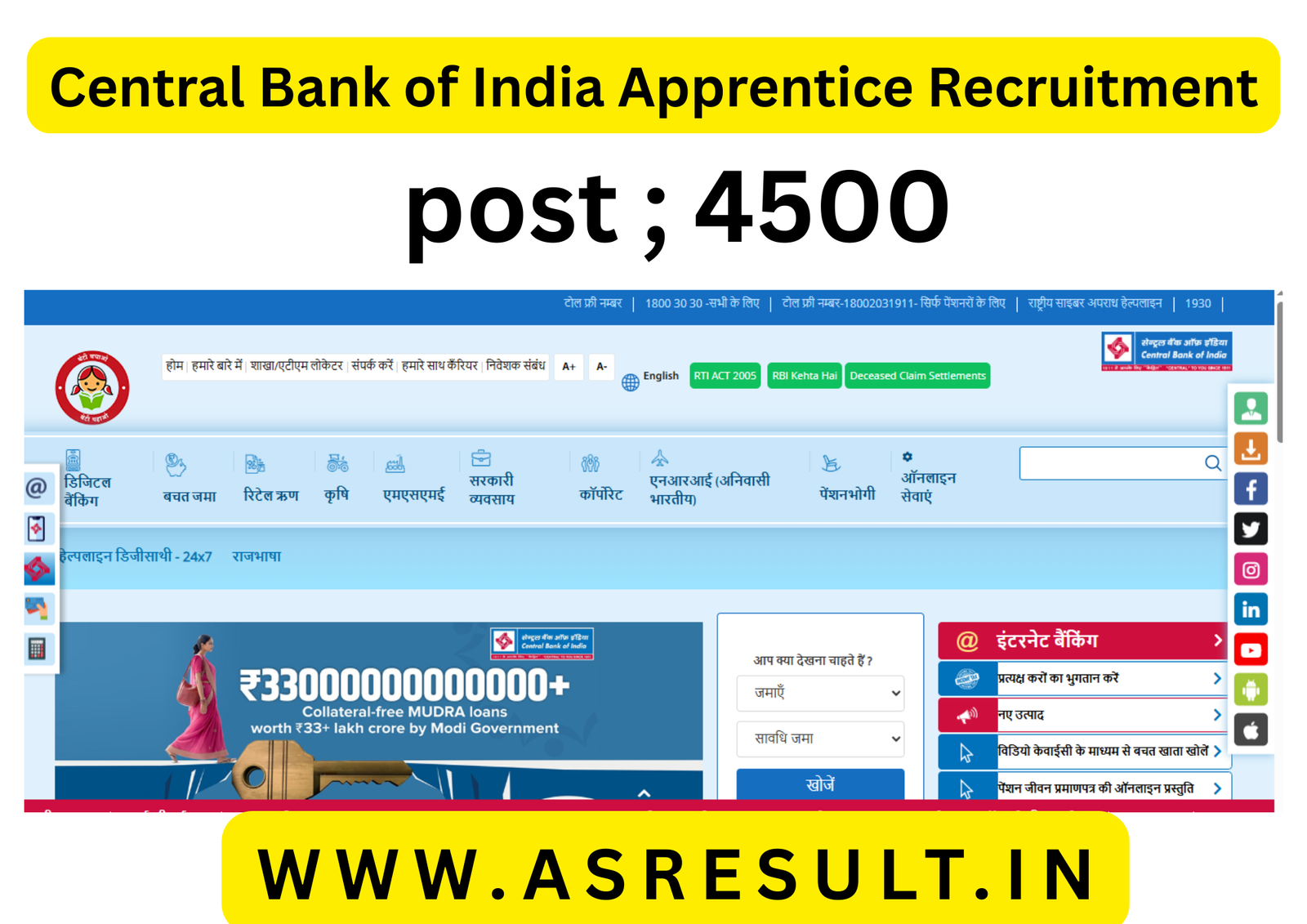 Central Bank of India Apprentice Recruitment Central Bank of India Apprentice Recruitment