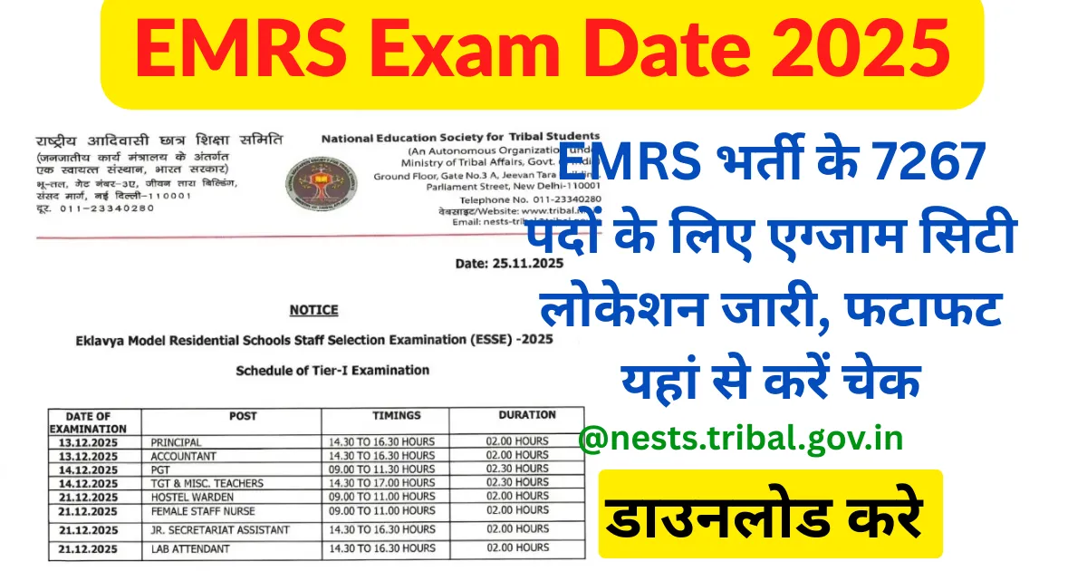 EMRS Exam Date 2025 Schedule and Exam City Location Released